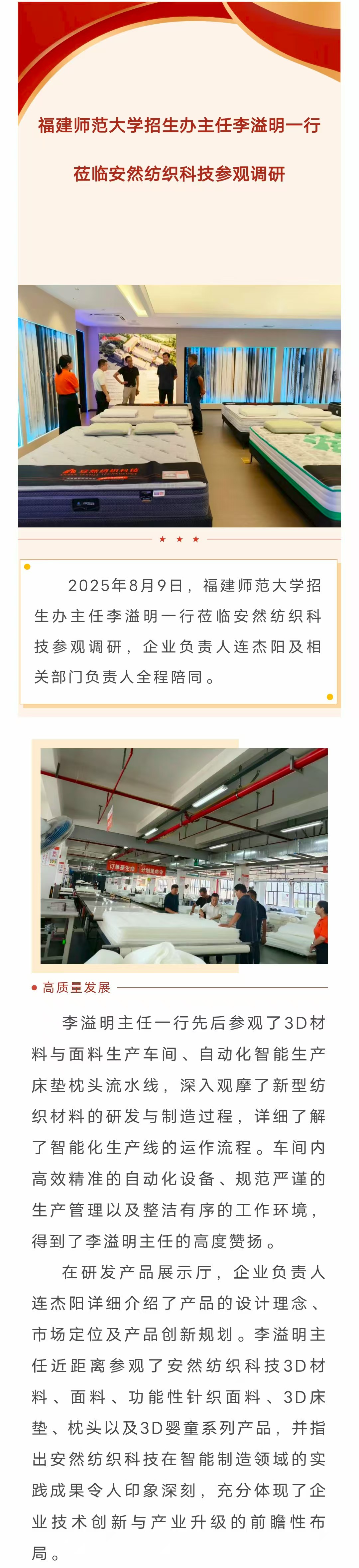 官网.jpg